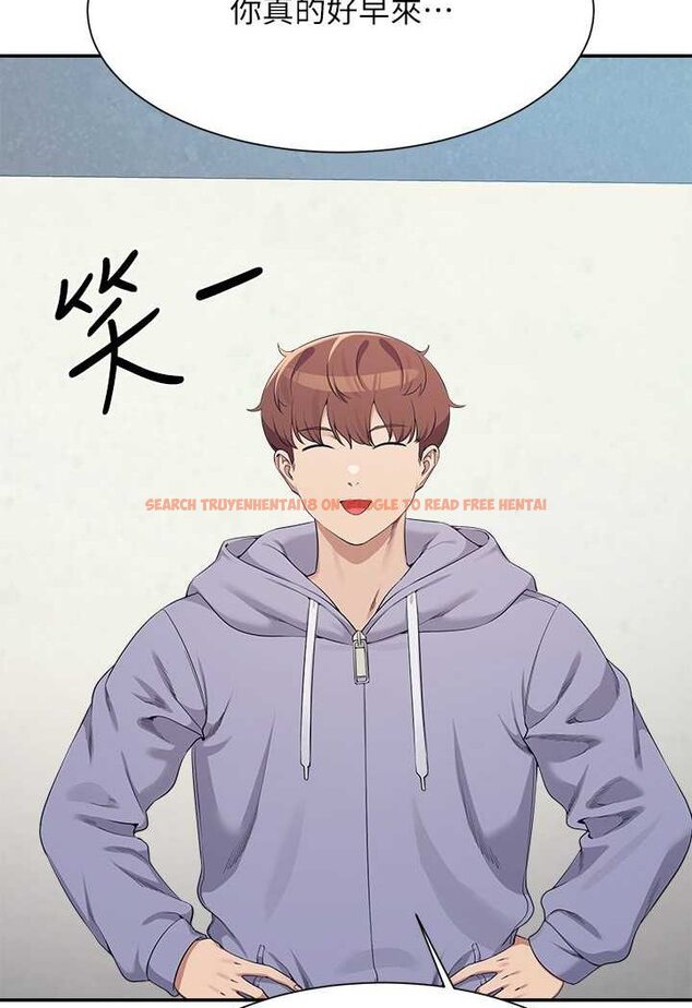 查看漫画誰說理組沒正妹？ - 第130話-向發情的雪兒下達命令 - tymanga.com中的1618498图片