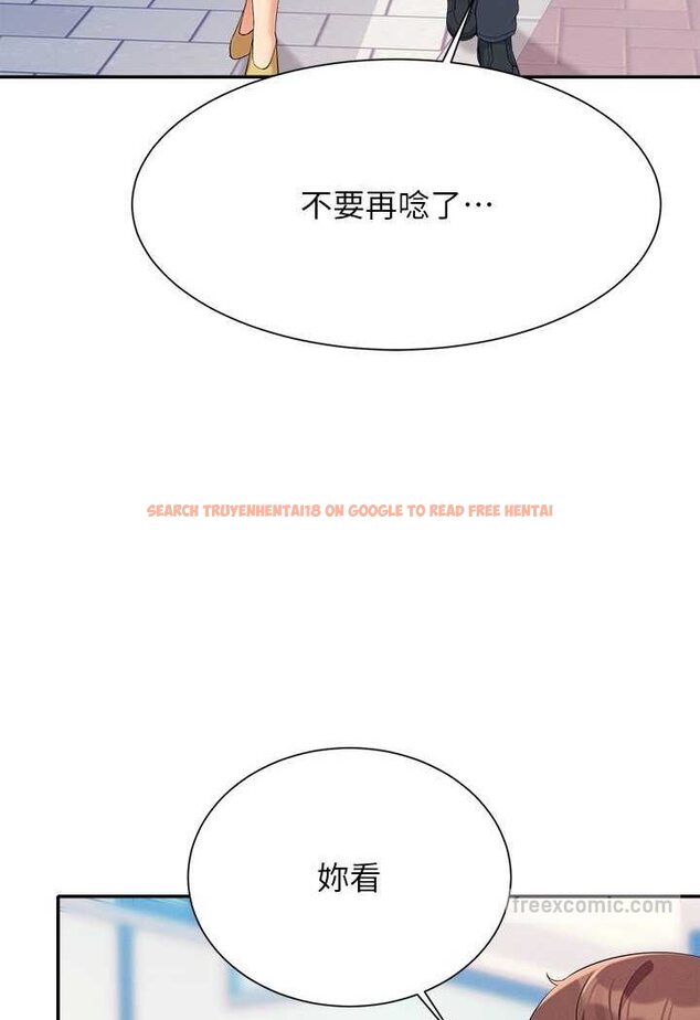 查看漫画誰說理組沒正妹？ - 第130話-向發情的雪兒下達命令 - tymanga.com中的1618501图片