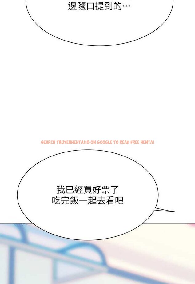 查看漫画誰說理組沒正妹？ - 第130話-向發情的雪兒下達命令 - tymanga.com中的1618504图片