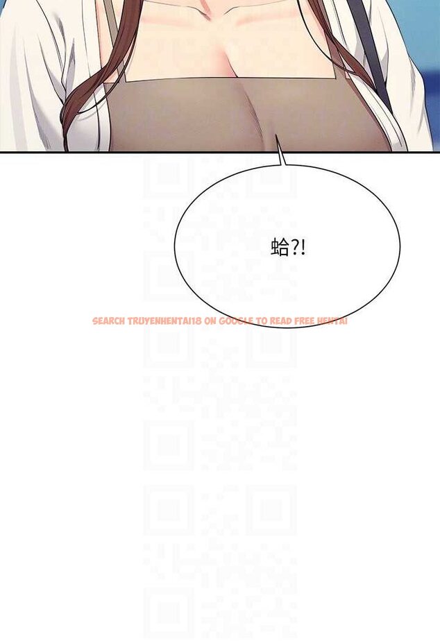 查看漫画誰說理組沒正妹？ - 第130話-向發情的雪兒下達命令 - tymanga.com中的1618506图片