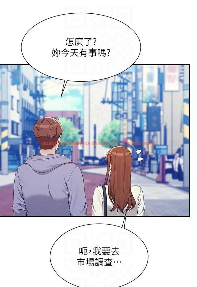 查看漫画誰說理組沒正妹？ - 第130話-向發情的雪兒下達命令 - tymanga.com中的1618507图片