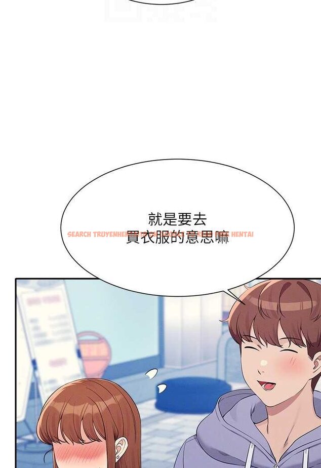 查看漫画誰說理組沒正妹？ - 第130話-向發情的雪兒下達命令 - tymanga.com中的1618508图片