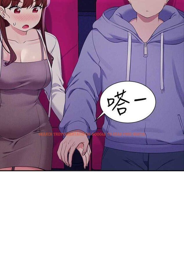 查看漫画誰說理組沒正妹？ - 第130話-向發情的雪兒下達命令 - tymanga.com中的1618518图片