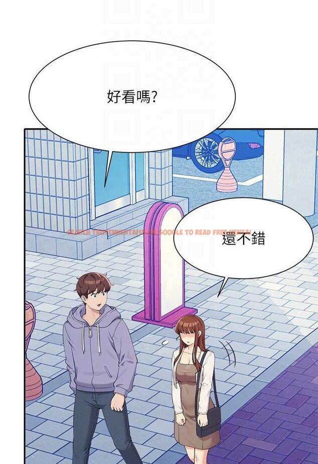 查看漫画誰說理組沒正妹？ - 第130話-向發情的雪兒下達命令 - tymanga.com中的1618528图片