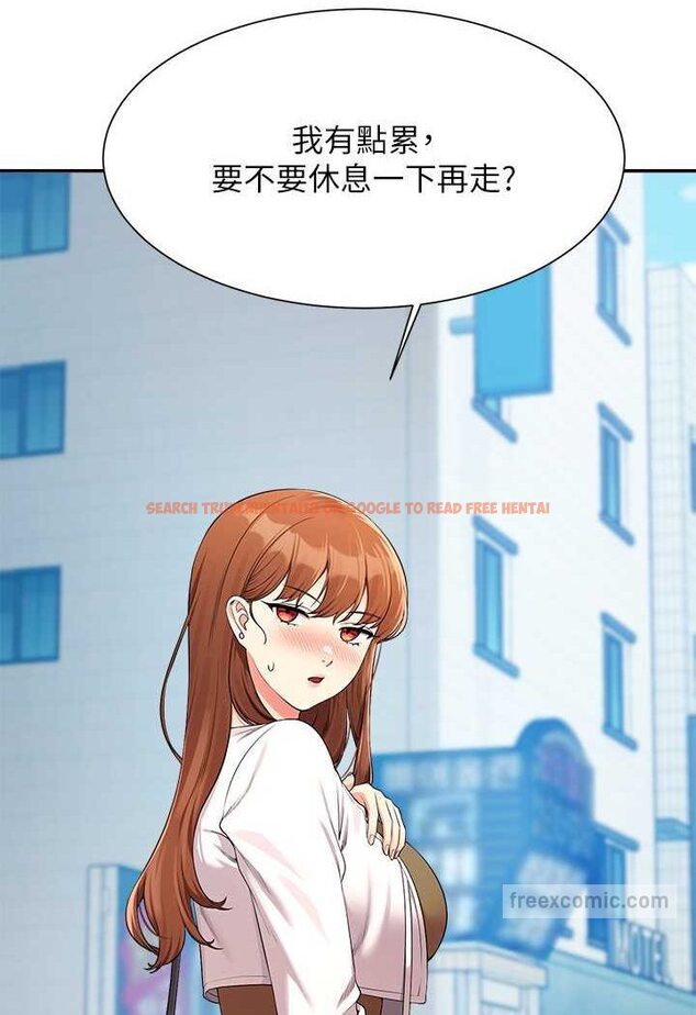 查看漫画誰說理組沒正妹？ - 第130話-向發情的雪兒下達命令 - tymanga.com中的1618537图片