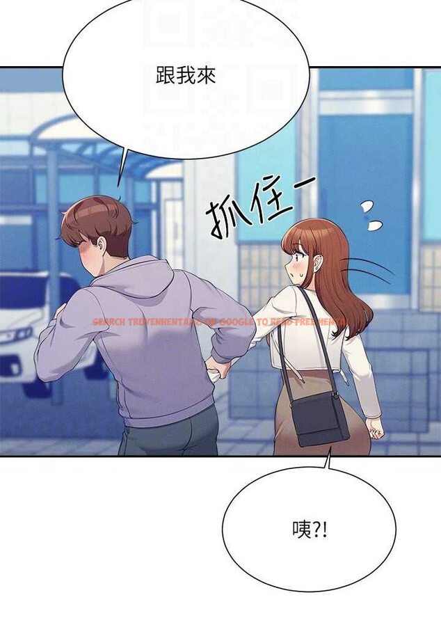 查看漫画誰說理組沒正妹？ - 第130話-向發情的雪兒下達命令 - tymanga.com中的1618541图片