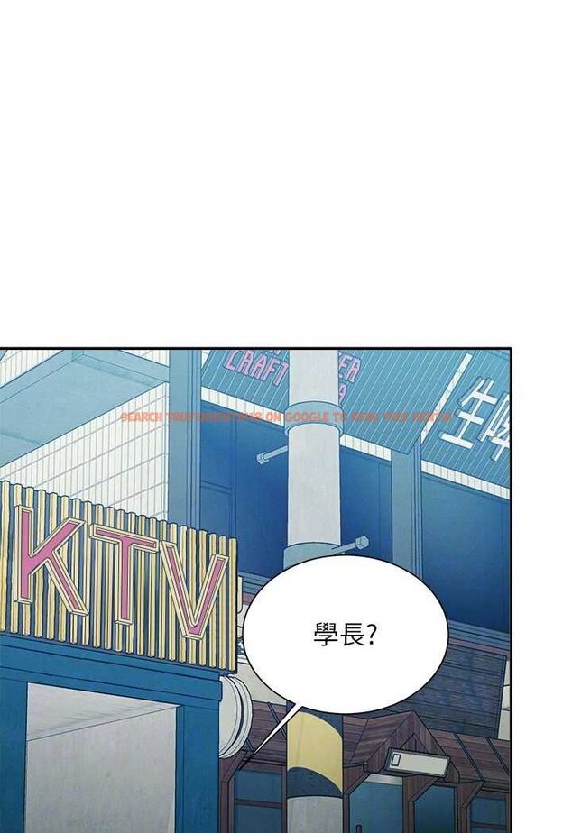 查看漫画誰說理組沒正妹？ - 第130話-向發情的雪兒下達命令 - tymanga.com中的1618542图片