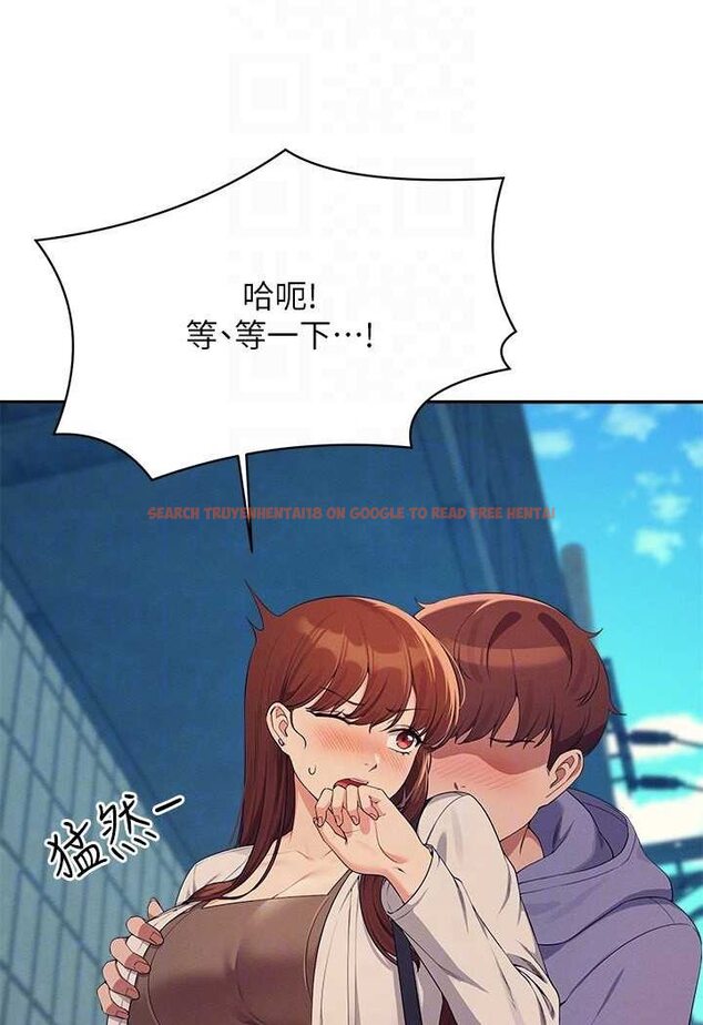 查看漫画誰說理組沒正妹？ - 第130話-向發情的雪兒下達命令 - tymanga.com中的1618545图片
