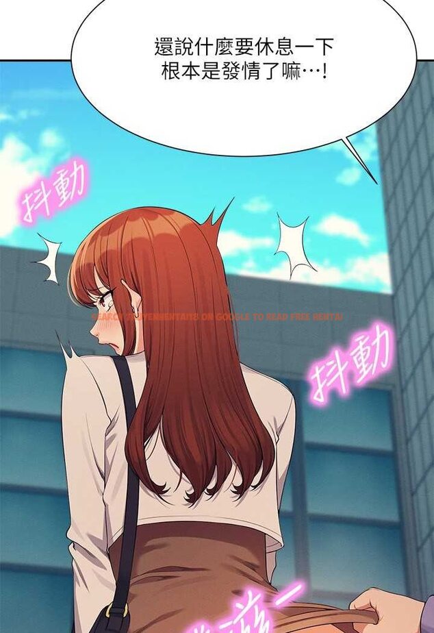 查看漫画誰說理組沒正妹？ - 第130話-向發情的雪兒下達命令 - tymanga.com中的1618549图片