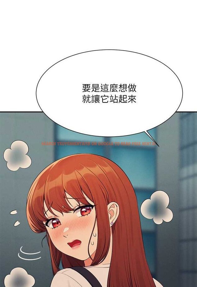 查看漫画誰說理組沒正妹？ - 第130話-向發情的雪兒下達命令 - tymanga.com中的1618551图片