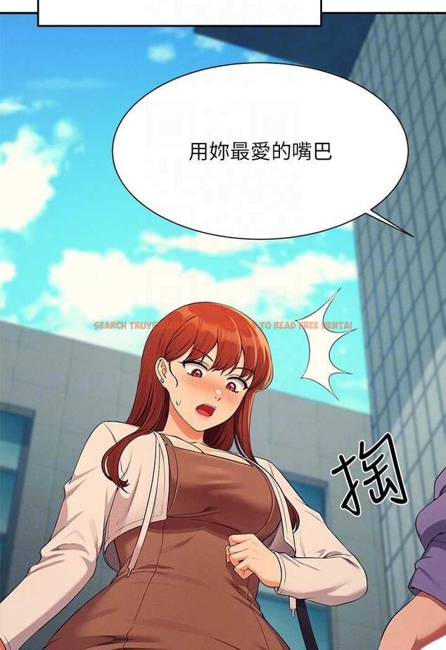 查看漫画誰說理組沒正妹？ - 第130話-向發情的雪兒下達命令 - tymanga.com中的1618553图片