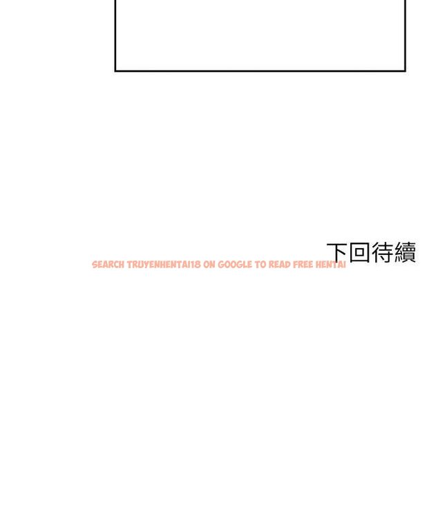 查看漫画誰說理組沒正妹？ - 第130話-向發情的雪兒下達命令 - tymanga.com中的1618555图片