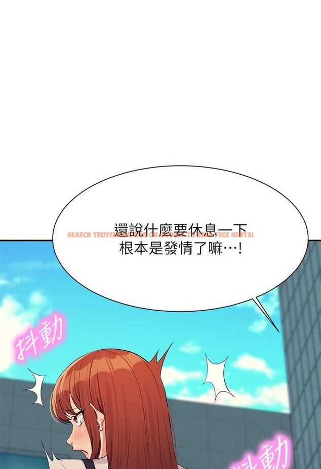 查看漫画誰說理組沒正妹？ - 第131話-約會到一半就濕了 - tymanga.com中的1641513图片