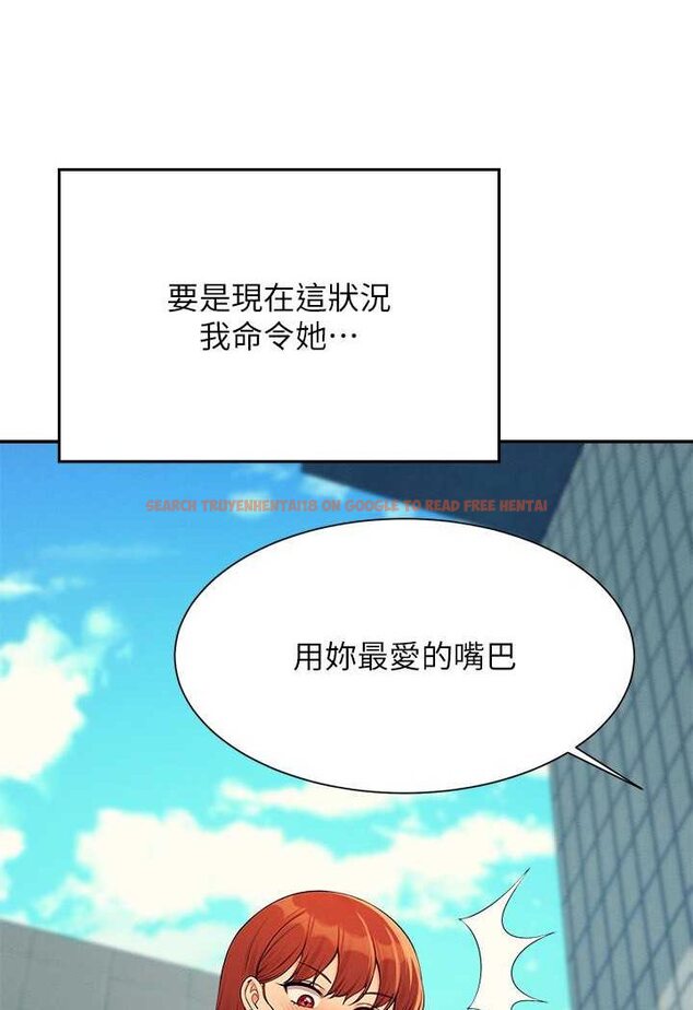 查看漫画誰說理組沒正妹？ - 第131話-約會到一半就濕了 - tymanga.com中的1641517图片