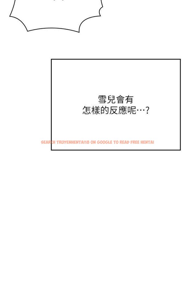 查看漫画誰說理組沒正妹？ - 第131話-約會到一半就濕了 - tymanga.com中的1641519图片