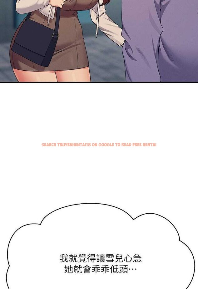 查看漫画誰說理組沒正妹？ - 第131話-約會到一半就濕了 - tymanga.com中的1641521图片