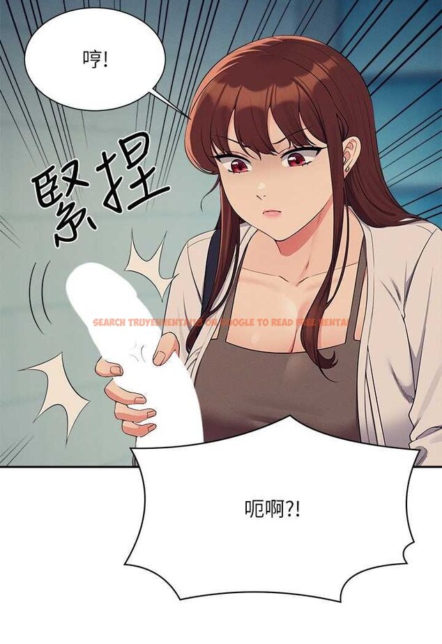 查看漫画誰說理組沒正妹？ - 第131話-約會到一半就濕了 - tymanga.com中的1641525图片