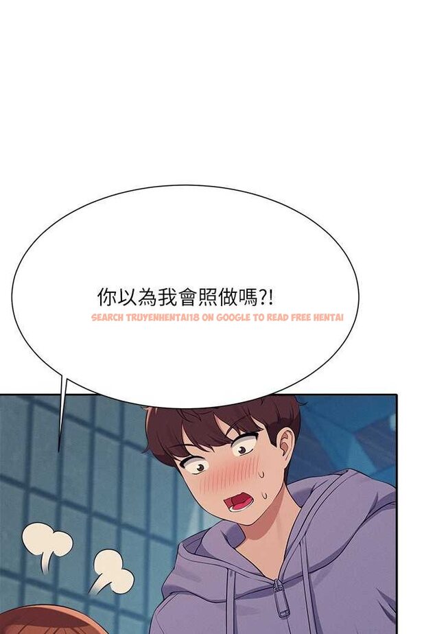 查看漫画誰說理組沒正妹？ - 第131話-約會到一半就濕了 - tymanga.com中的1641528图片