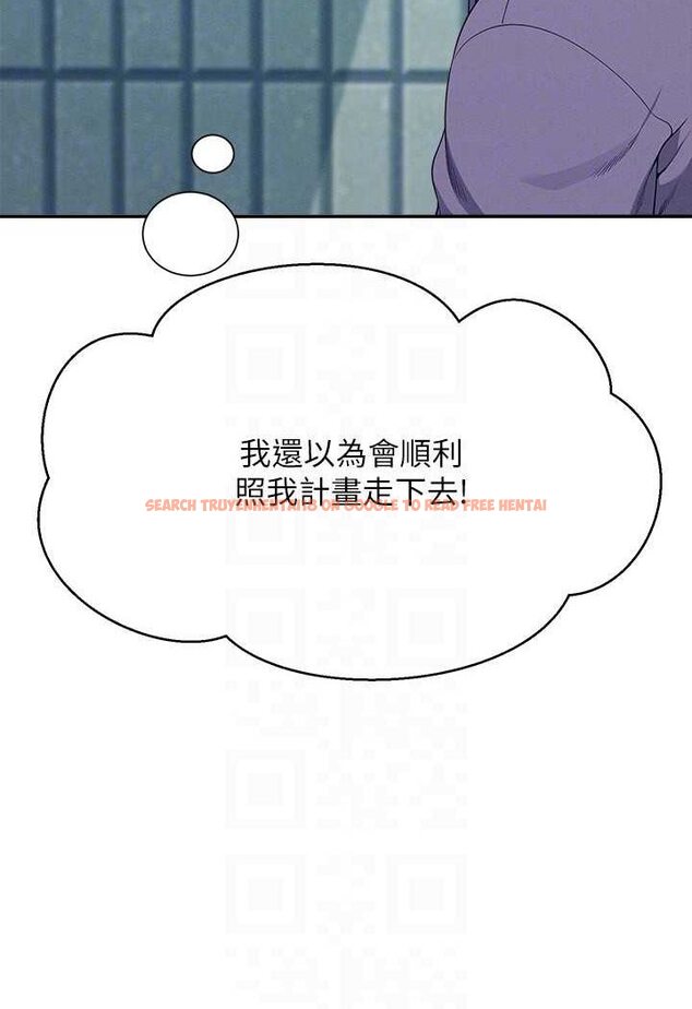 查看漫画誰說理組沒正妹？ - 第131話-約會到一半就濕了 - tymanga.com中的1641531图片
