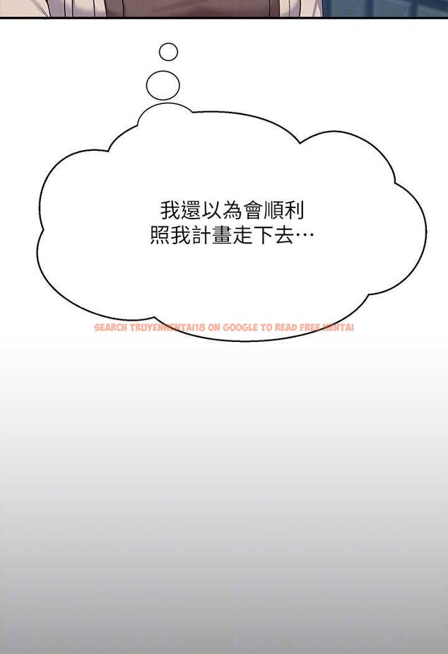 查看漫画誰說理組沒正妹？ - 第131話-約會到一半就濕了 - tymanga.com中的1641533图片