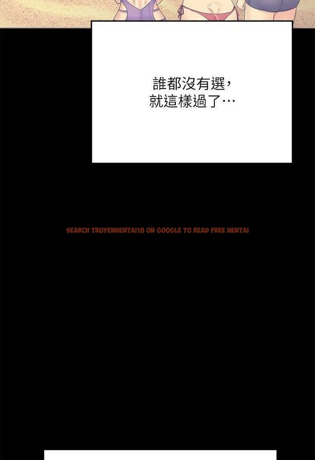 查看漫画誰說理組沒正妹？ - 第131話-約會到一半就濕了 - tymanga.com中的1641538图片