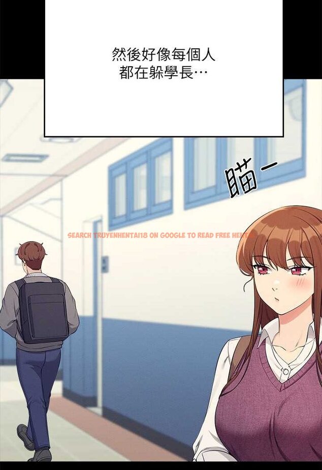 查看漫画誰說理組沒正妹？ - 第131話-約會到一半就濕了 - tymanga.com中的1641539图片