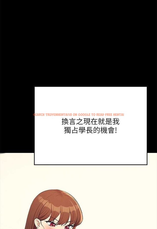 查看漫画誰說理組沒正妹？ - 第131話-約會到一半就濕了 - tymanga.com中的1641540图片