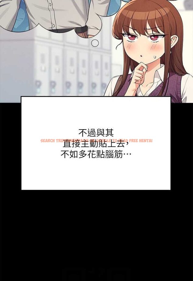 查看漫画誰說理組沒正妹？ - 第131話-約會到一半就濕了 - tymanga.com中的1641543图片