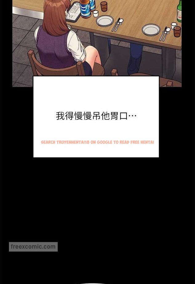 查看漫画誰說理組沒正妹？ - 第131話-約會到一半就濕了 - tymanga.com中的1641552图片