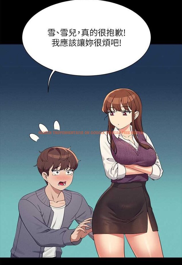 查看漫画誰說理組沒正妹？ - 第131話-約會到一半就濕了 - tymanga.com中的1641553图片