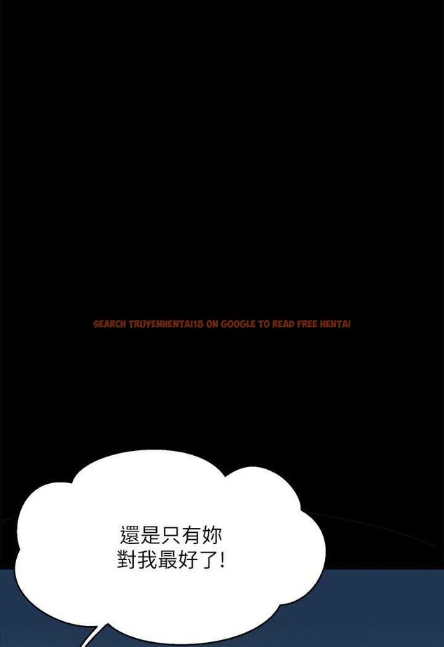 查看漫画誰說理組沒正妹？ - 第131話-約會到一半就濕了 - tymanga.com中的1641554图片