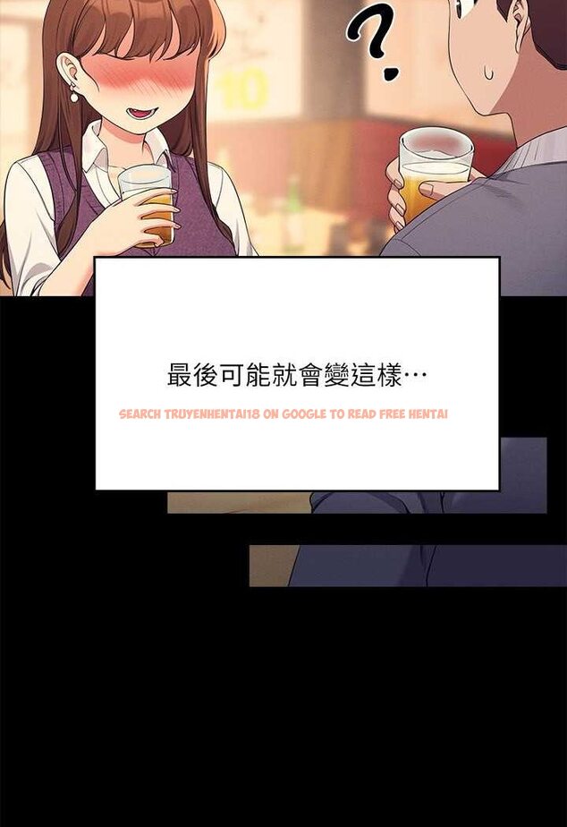 查看漫画誰說理組沒正妹？ - 第131話-約會到一半就濕了 - tymanga.com中的1641556图片