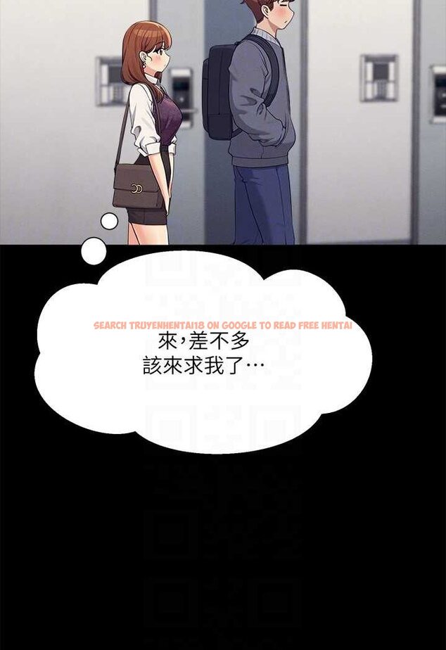查看漫画誰說理組沒正妹？ - 第131話-約會到一半就濕了 - tymanga.com中的1641558图片