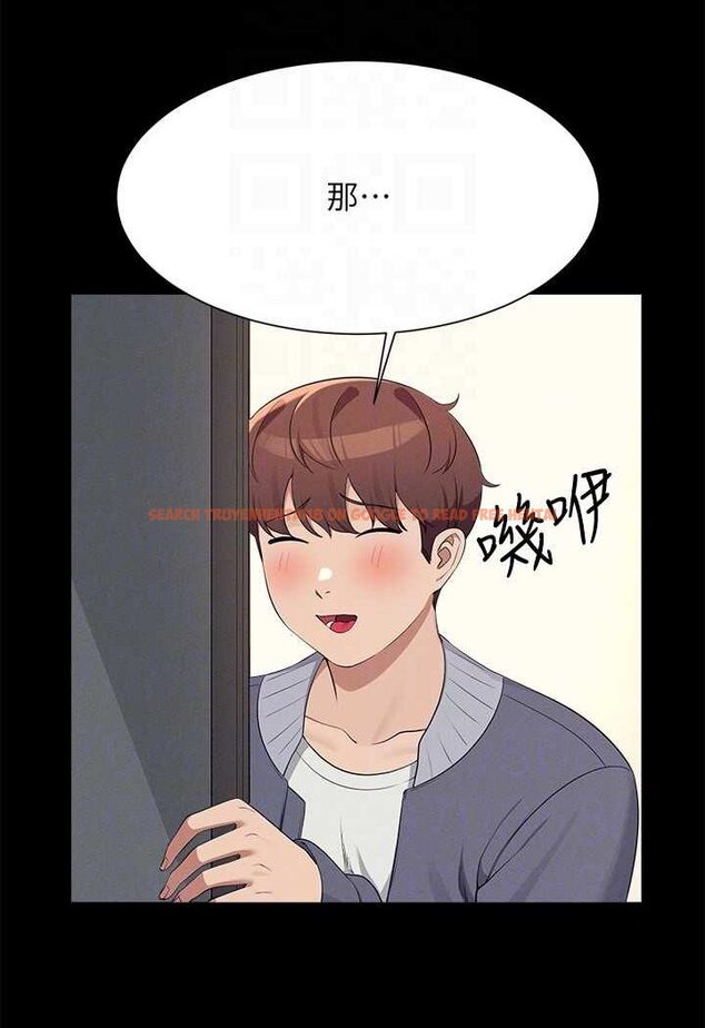 查看漫画誰說理組沒正妹？ - 第131話-約會到一半就濕了 - tymanga.com中的1641559图片