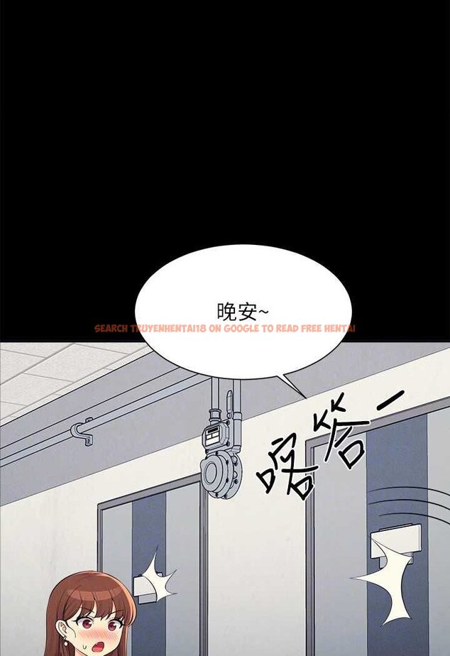 查看漫画誰說理組沒正妹？ - 第131話-約會到一半就濕了 - tymanga.com中的1641560图片