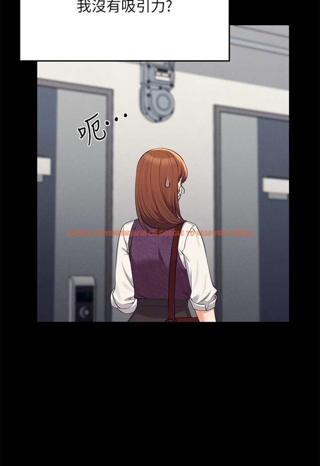 查看漫画誰說理組沒正妹？ - 第131話-約會到一半就濕了 - tymanga.com中的1641562图片