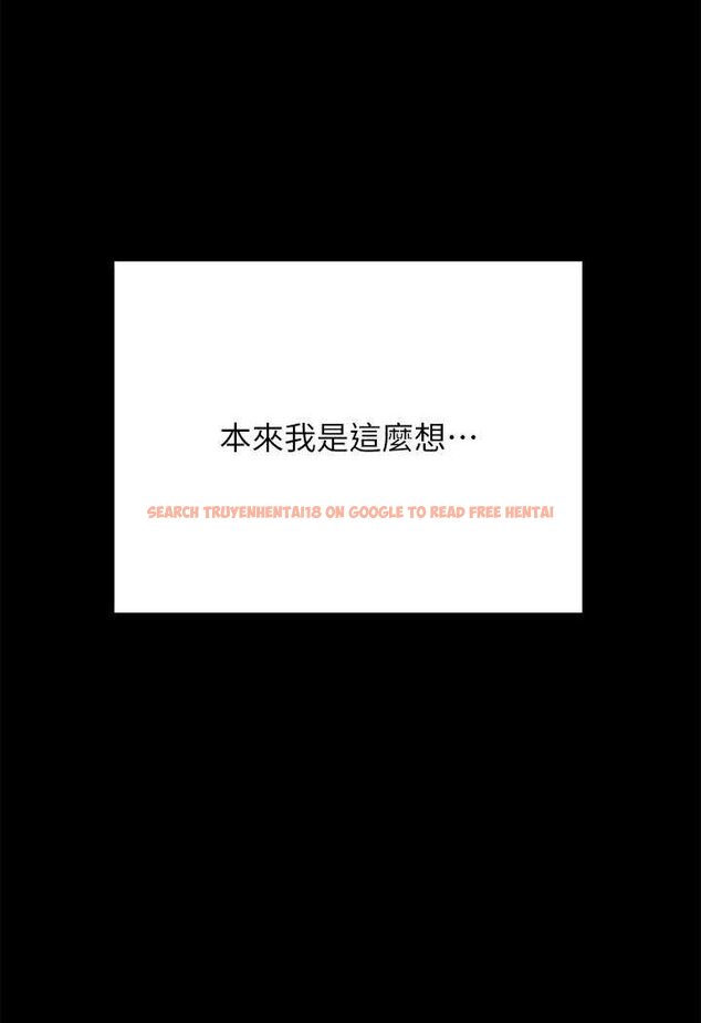 查看漫画誰說理組沒正妹？ - 第131話-約會到一半就濕了 - tymanga.com中的1641563图片