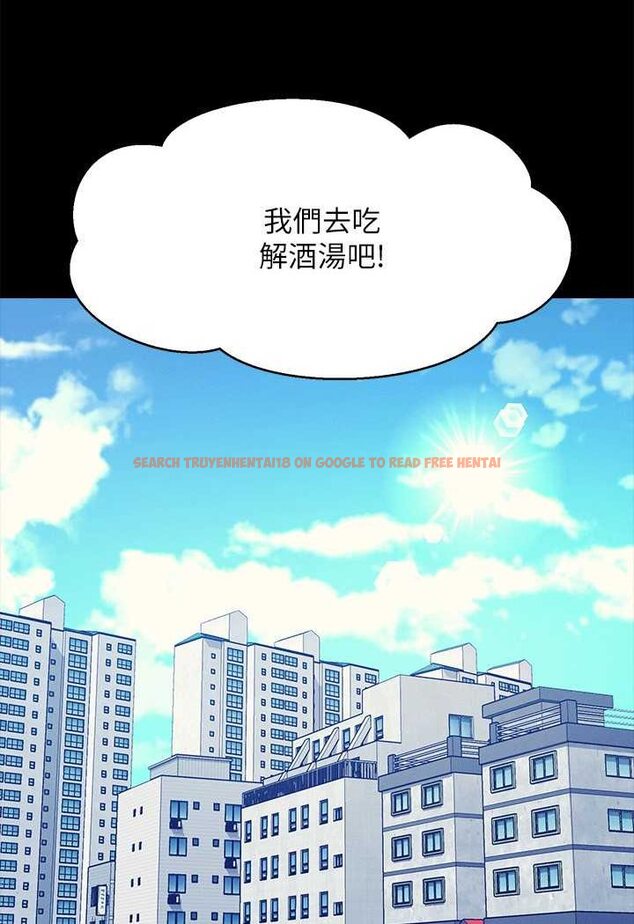 查看漫画誰說理組沒正妹？ - 第131話-約會到一半就濕了 - tymanga.com中的1641564图片