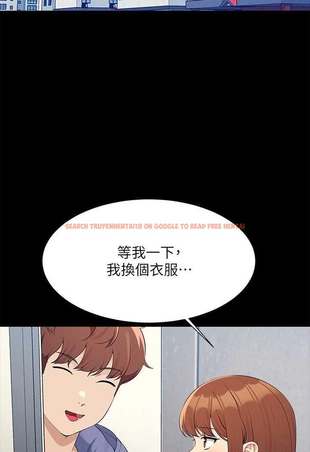 查看漫画誰說理組沒正妹？ - 第131話-約會到一半就濕了 - tymanga.com中的1641565图片