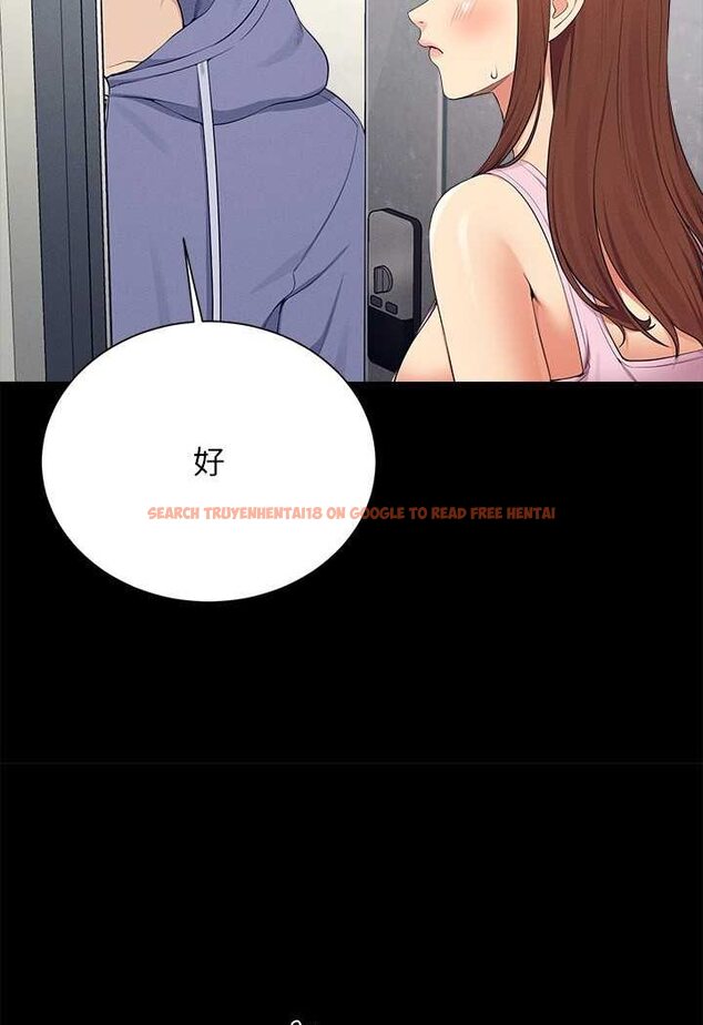 查看漫画誰說理組沒正妹？ - 第131話-約會到一半就濕了 - tymanga.com中的1641566图片