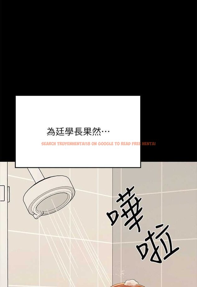 查看漫画誰說理組沒正妹？ - 第131話-約會到一半就濕了 - tymanga.com中的1641568图片