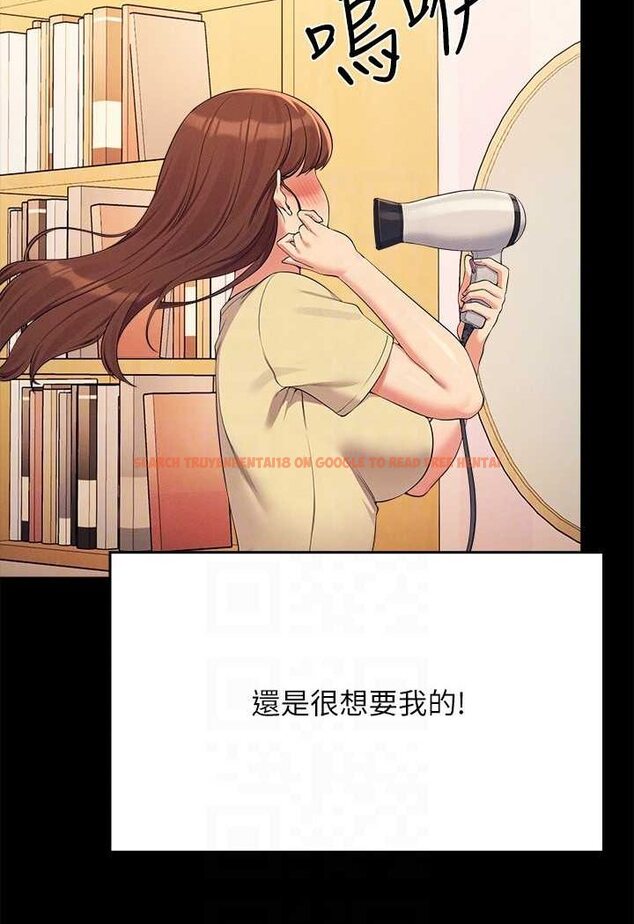 查看漫画誰說理組沒正妹？ - 第131話-約會到一半就濕了 - tymanga.com中的1641571图片