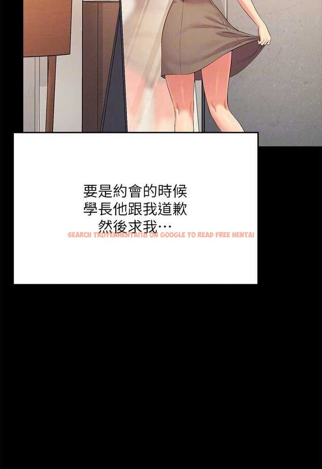查看漫画誰說理組沒正妹？ - 第131話-約會到一半就濕了 - tymanga.com中的1641573图片