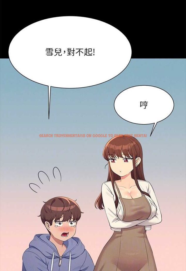 查看漫画誰說理組沒正妹？ - 第131話-約會到一半就濕了 - tymanga.com中的1641574图片