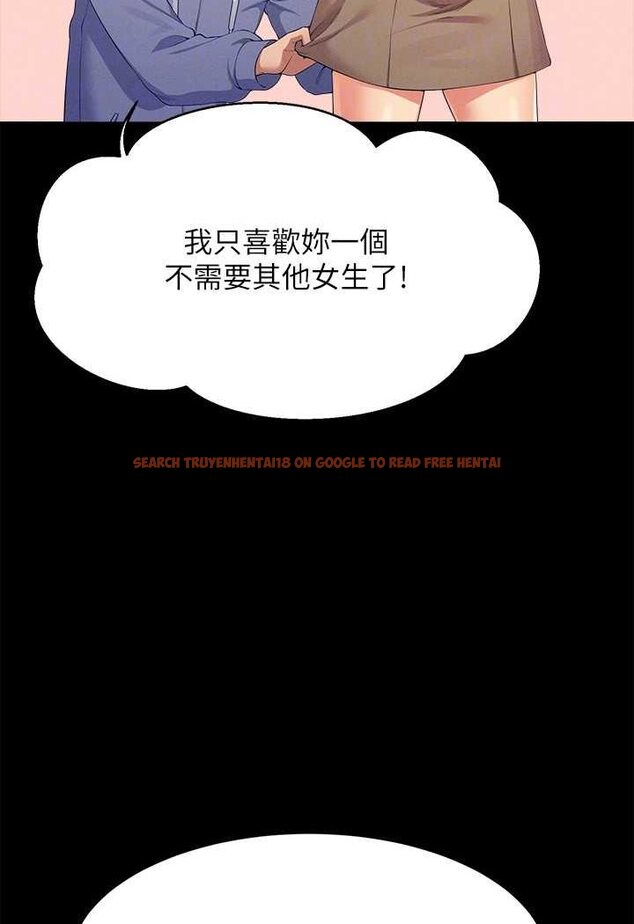 查看漫画誰說理組沒正妹？ - 第131話-約會到一半就濕了 - tymanga.com中的1641575图片