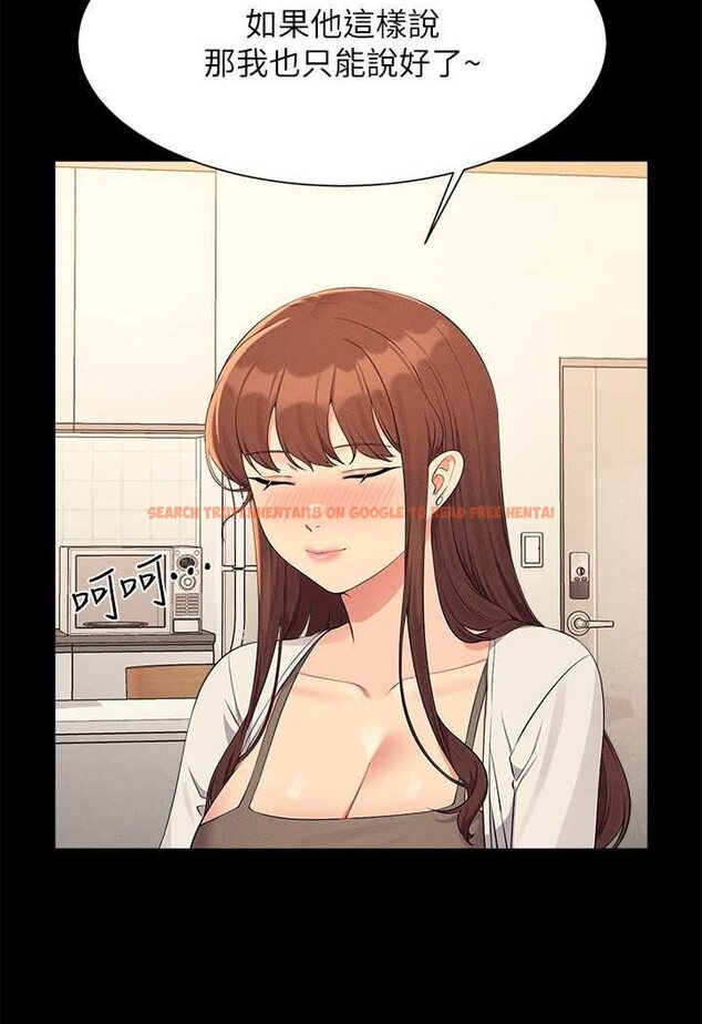查看漫画誰說理組沒正妹？ - 第131話-約會到一半就濕了 - tymanga.com中的1641576图片