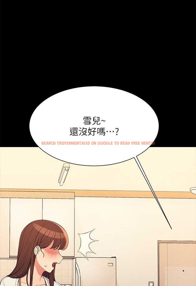查看漫画誰說理組沒正妹？ - 第131話-約會到一半就濕了 - tymanga.com中的1641577图片