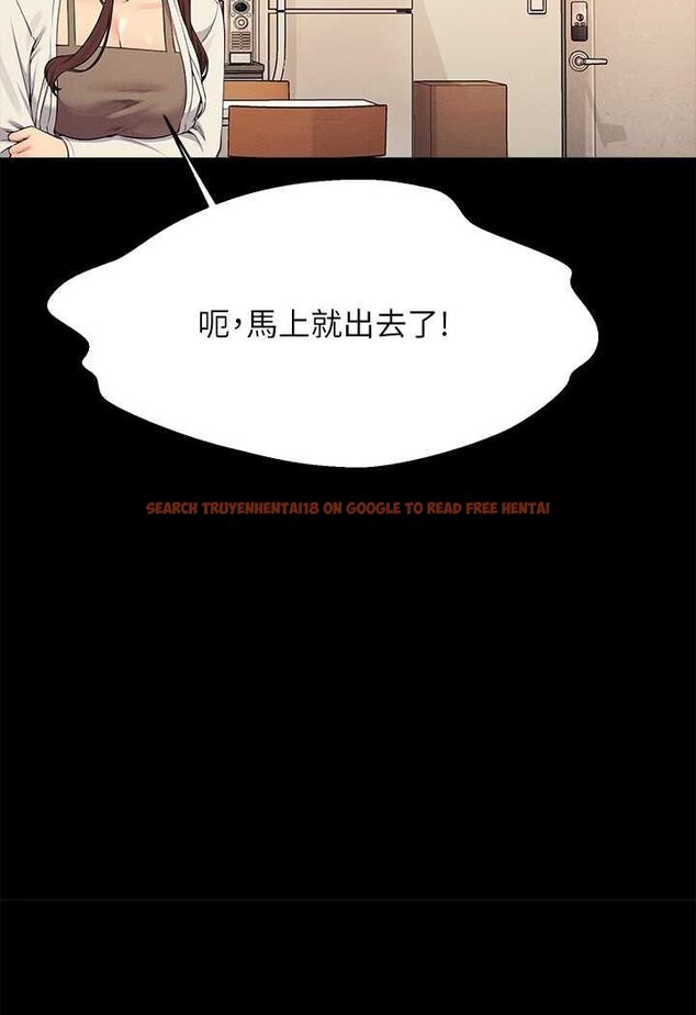 查看漫画誰說理組沒正妹？ - 第131話-約會到一半就濕了 - tymanga.com中的1641578图片
