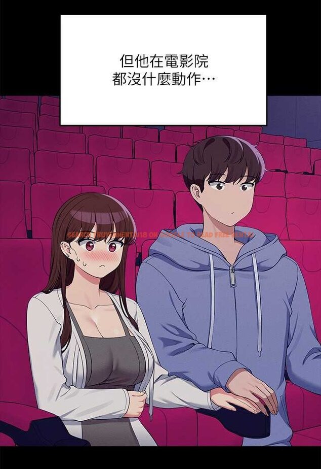 查看漫画誰說理組沒正妹？ - 第131話-約會到一半就濕了 - tymanga.com中的1641579图片