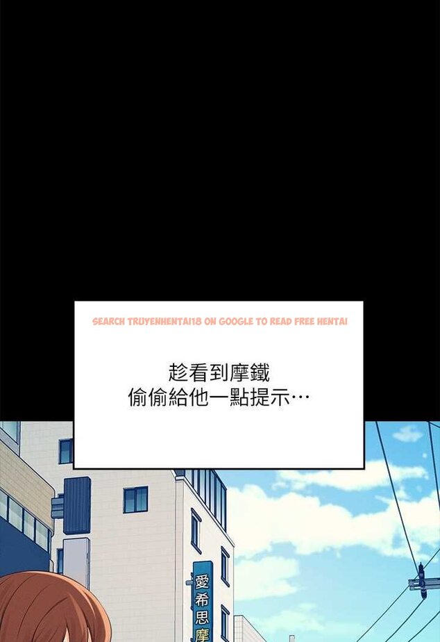 查看漫画誰說理組沒正妹？ - 第131話-約會到一半就濕了 - tymanga.com中的1641580图片